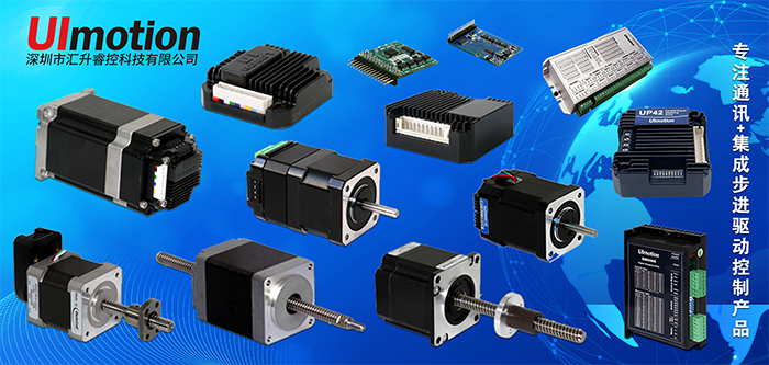 步進(jìn)電機(jī)驅(qū)動(dòng)器—高性能控制解決方案